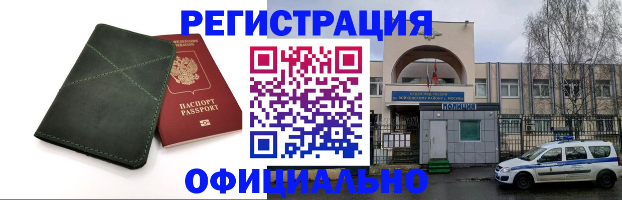 пропишу в квартире в Краснослободске