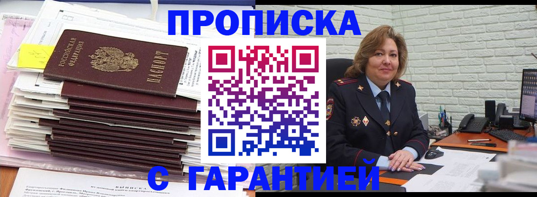 форма 3 в Краснослободске