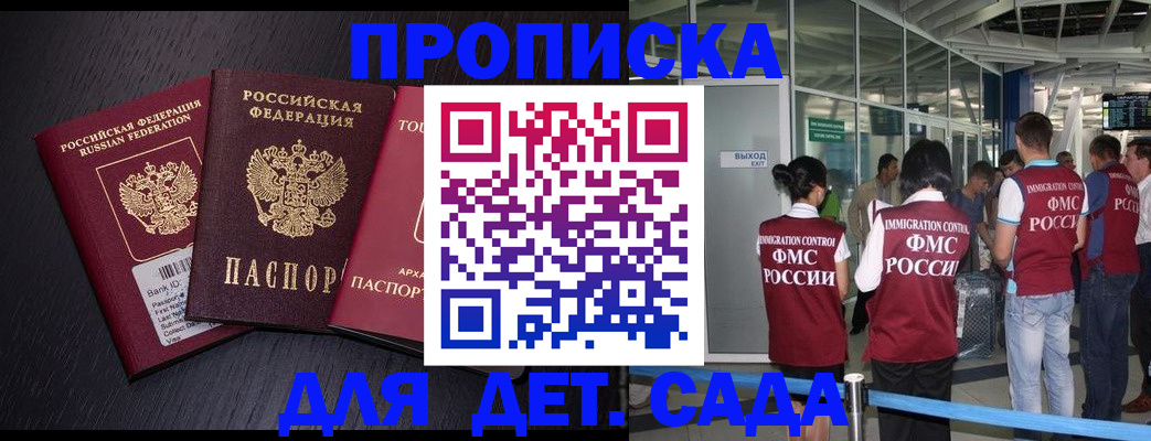 форма 3 в Краснослободске