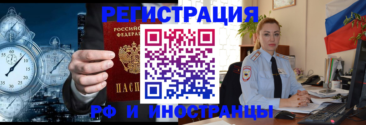 пропишу в квартире в Краснослободске